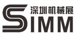 2014第15屆深圳國際金屬切削機床展覽會