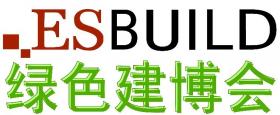 2014第十屆中國(上海)國際建筑節(jié)能及新型建材展覽會