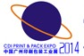 2014廣州平板打印及數碼噴印展覽會