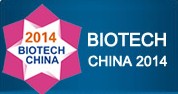 BIOTECH CHINA 2014中國國際生物技術(shù)和儀器設(shè)備博覽會