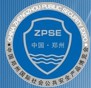 2013第十一屆中國(鄭州)社會公共安全產品博覽會