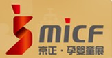 2013第十八屆京正廣州孕嬰童產品博覽會