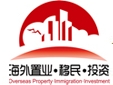 2013 第4屆海外置業·移民·投資(上海)展覽會/秋季