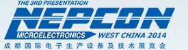 2014(NEPCON西部展)成都國際電子生產設備及技術展覽會