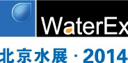 2014第五屆中國(guó)北京國(guó)際水技術(shù)展覽會(huì)
