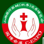 2013中國山西醫療器械(秋季)博覽會