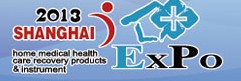 2013第十五屆中國(guó)國(guó)際醫(yī)療器械展覽會(huì)