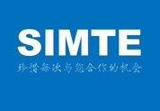 2013第八屆山東國際工業博覽會