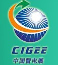 2014第四屆中國國際智能電網建設技術與設備展覽會暨高峰論壇