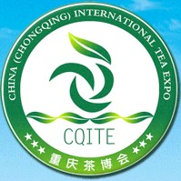 2013中國(重慶)國際茶文化博覽會(huì)