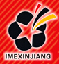 2015第五屆新疆國際礦業博覽會