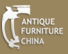 2015第十四屆中國上海國際古典家具展覽會<br>上海國際古董及藝術品展覽會春季展