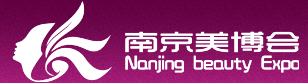 2015第二十一屆南京國際美容美發化妝品博覽會