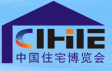 2015第七屆中國(廣州)國際住宅產業(yè)博覽會