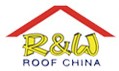 2014第十二屆中國國際屋面和建筑防水技術展覽會