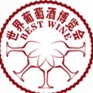 2014第十二屆中國(上海)國際酒業博覽會