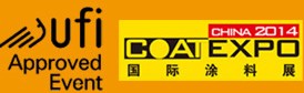 2014(重慶)國際涂料、油墨、膠粘劑展覽會