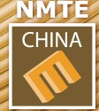 2014第八屆中國國際有色金屬技術裝備展覽會