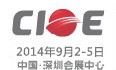 2014第十六屆中國國際光電博覽會光--精密光學展