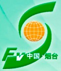 2014第十五屆煙臺(tái)國(guó)際果蔬·食品博覽會(huì)