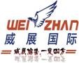2014第十二屆中國歐亞國際軍民結合文化藝術博覽會
