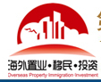 2014第六屆海外置業 移民 投資(上海)展會