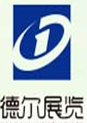 2014第九屆中國(青島)國際LED展覽會