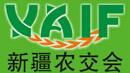 2014中國新疆國際農業產業化交易會暨深加工技術設備展覽會
