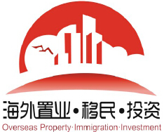 2014第七屆海外置業 移民 投資(上海)展會