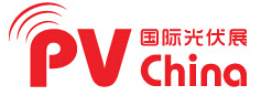 2014PV CHINA 國際光伏展