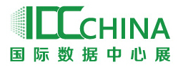 2014上海國際數據中心展