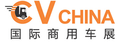 2014國際商用車展