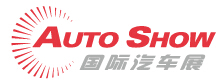2014國際汽車展