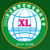 2014中國(寧波)國際電線電纜展覽會