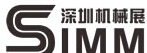 2015深圳國際刀具及工具展