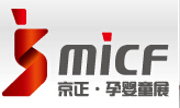 2016第二十三屆京正·北京孕嬰童產品博覽會