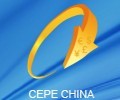 2016第二屆上海國際生鮮電子商務展覽會