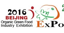2016第二十屆(北京)國(guó)際有機(jī)綠色食品產(chǎn)業(yè)博覽會(huì)