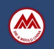 DMC2016第十六屆中國國際模具技術和設備展覽會