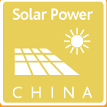 2016中國國際太陽能發(fā)電應(yīng)用展覽會