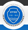 2016第十四屆中國(鄭州)社會公共安全產品博覽會