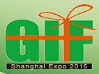 GIF 2016第十四屆上海國(guó)際時(shí)尚家居用品及禮品展覽會(huì)