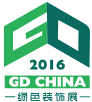 2016上海國際綠色裝飾裝修材料博覽會