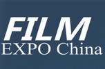 2016第十一屆上海國際高性能薄膜制造技術(shù)展覽會