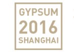 2016中國(上海)石膏裝飾制品展覽會