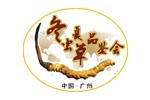 2016第三屆中國(廣州)國際冬蟲夏草品鑒會