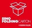 2016中國國際彩盒展覽會