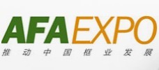 2016第五屆中國北京藝術與框業展覽會