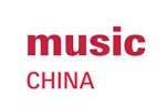 2016中國(上海)國際樂器展覽會