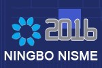 2016第十三屆寧波國際縫制設備展覽會